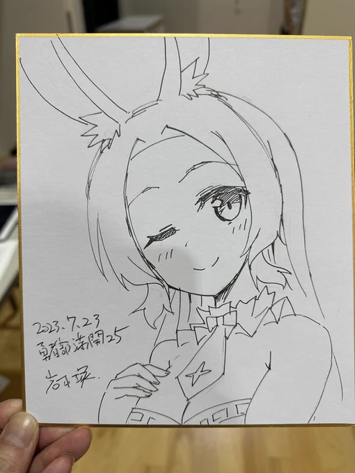 こちらはアフターイベント用風先輩