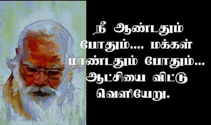ilakkiyan30's tweet photo. https://t.co/zyFvSpo7yw