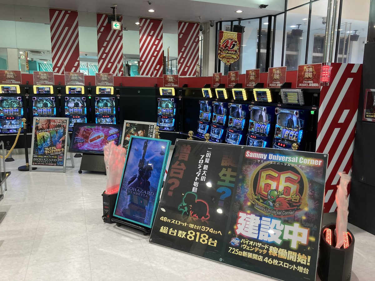 koshian4989's tweet photo. 昨日収録した新！ガーデン北与野さんですが、カウンター前にスロット島を増設されてました！25日が開放となる新装初日かつ新台入替となります。こんな目立つ場所に増設してたらさすがに期待できそうではあるw 自分は行けませんがお近くの方はぜひ！😃

#ガーデン北与野
#埼玉県さいたま市大宮区桜木町 https://t.co/D6znD93FpO