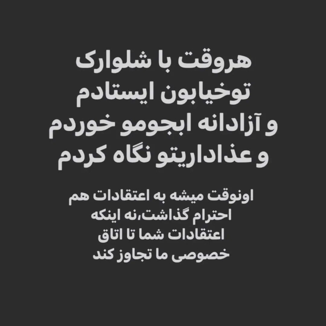 karkorlal1's tweet photo. #قوم_لوط 
تمام... https://t.co/4ooSeXswvf