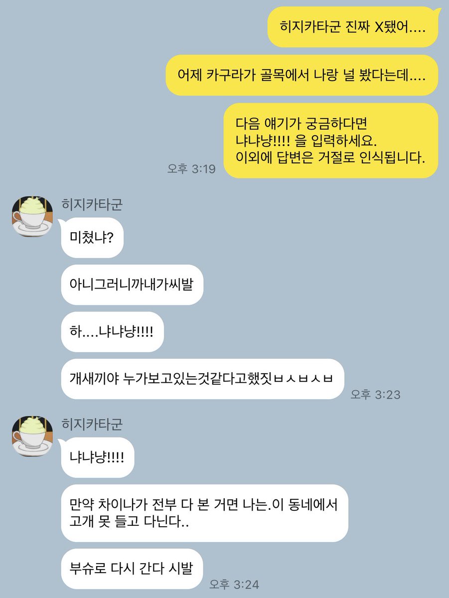 긴히지 카피페 (@gh1ove) on Twitter photo 