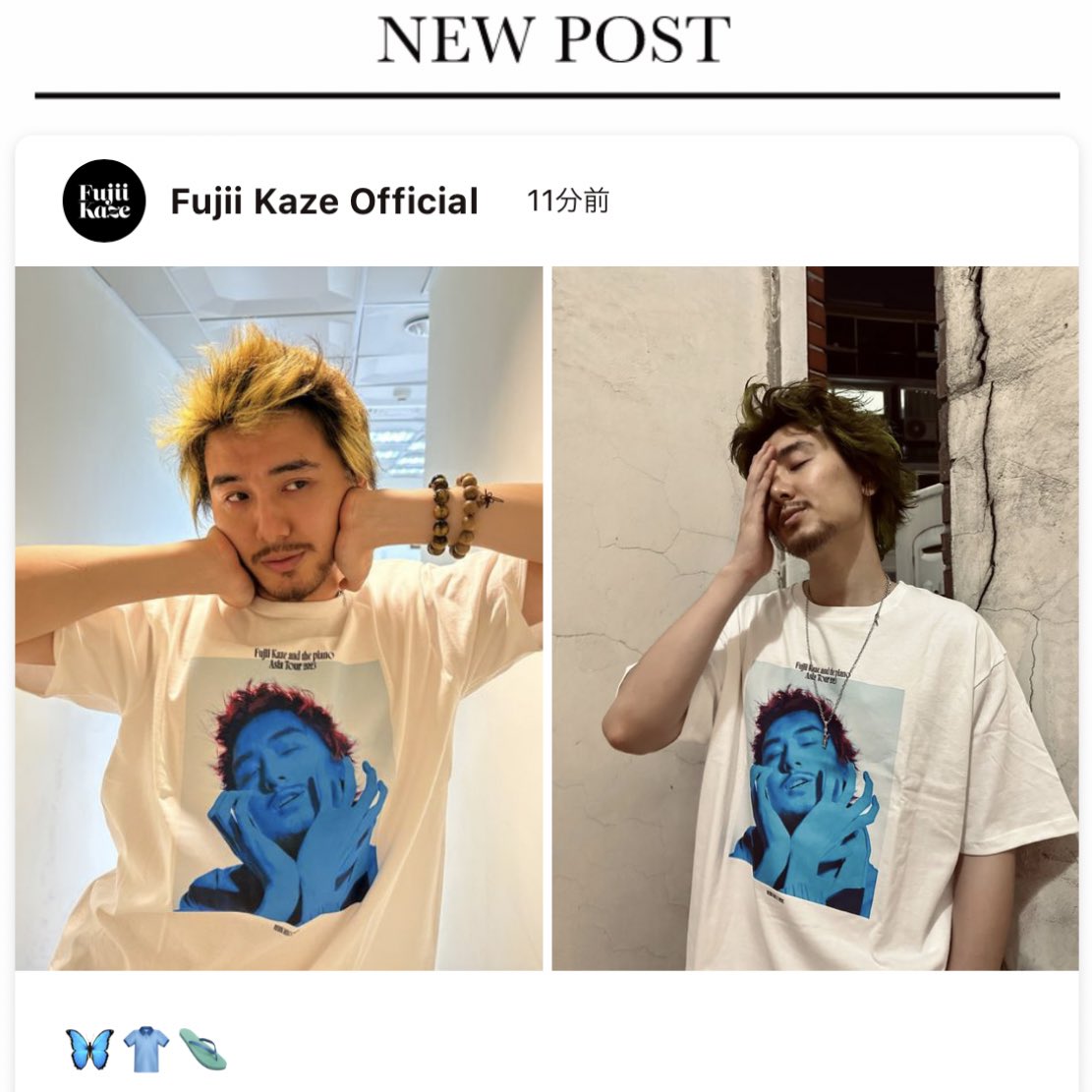 風さん×風さん
似合ってる🤭