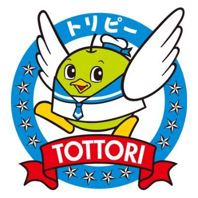 足立の花火のニュース見てたら、来場数70万人は鳥取県の人口を上回るって書かれていて、鳥取わざわざ引き合いに出すことないのに…ってなった 調べたら島根の方が人口が多いのか ぼかぁ鳥取のトリピーが好きなんだ  