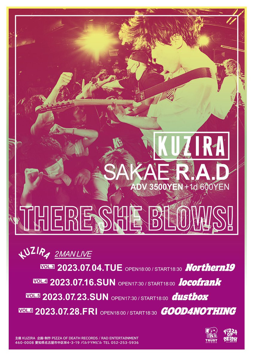 KUZIRAwkm's tweet photo. 【本日】

KUZIRA presents.
"There She Blows!" vol.5 

7/23(日)
栄R.A.D

dustbox
KUZIRA

17:30/18:00 https://t.co/4dgGEktZN3