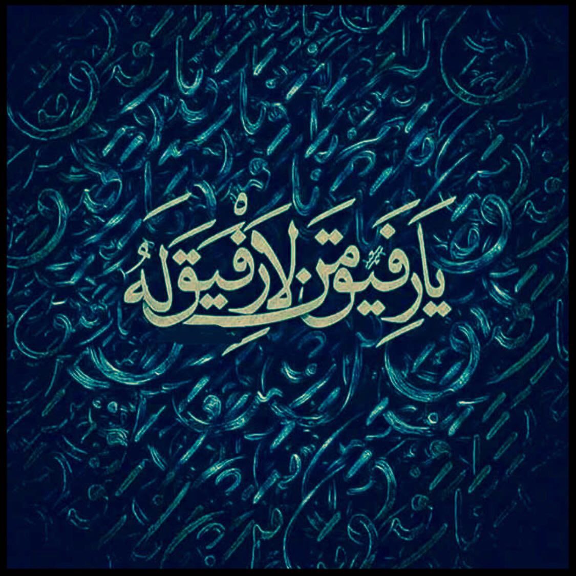 "

اللهُم ..
نحن مُقصِرون وَانتَ الكَريمُ،
مُذنبون وانتَ الحَليم، فَقيرون إليكَ وانتَ الغني، 

اللهُم ..
اعفُ عنِا ،
واغفِر لنا،
يا أكرمَ الأكرَمين.

رحُماك يارب 

🍃