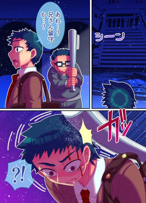 囚われの優等生/ハチマルエクストリーム https://t.co/VN3qryefPP #DLsite 