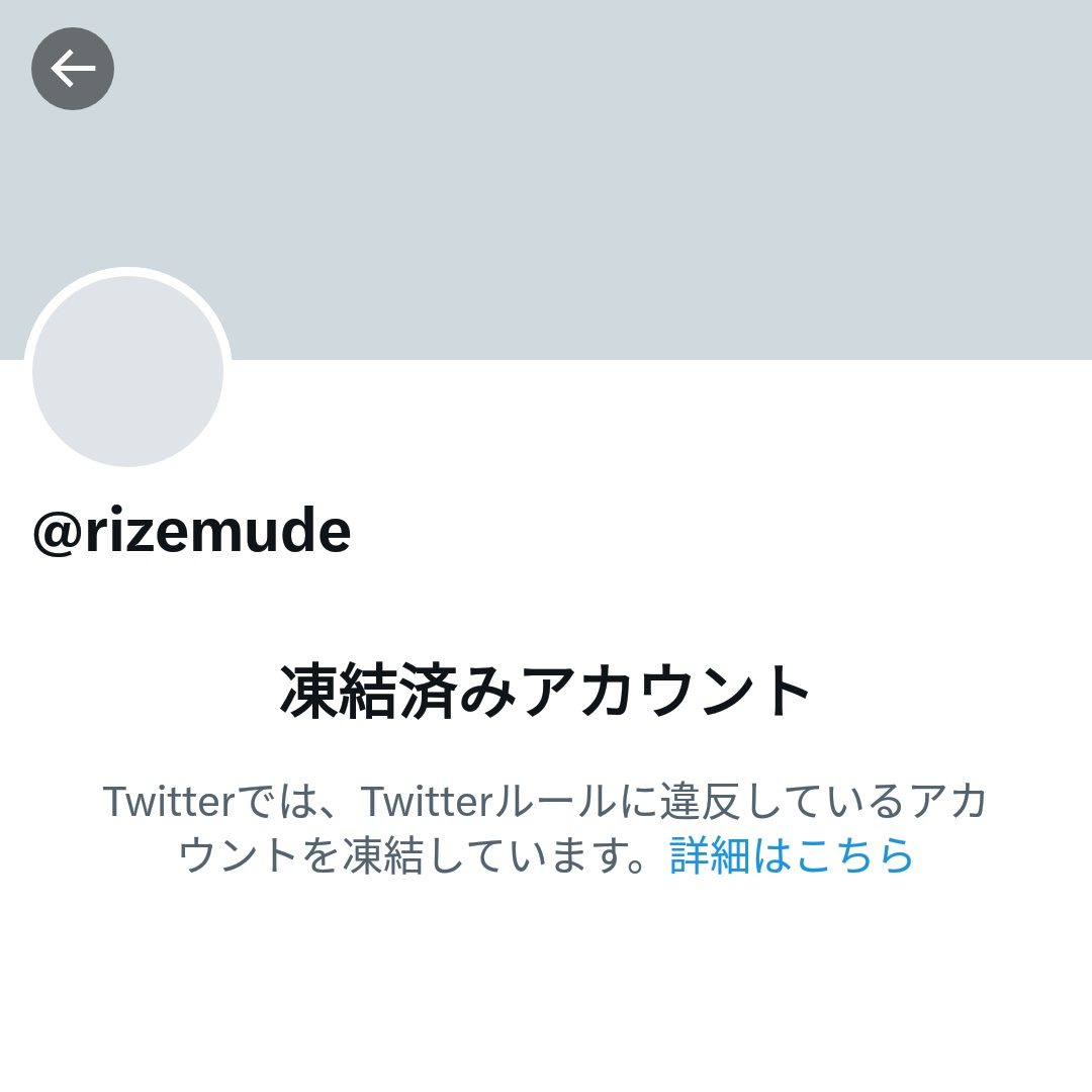 指揮官様……？