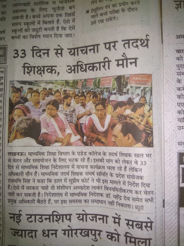 <a href="/myogiadityanath/">Yogi Adityanath</a> <a href="/BJP4India/">BJP</a> <a href="/AmitShah/">Amit Shah</a> <a href="/JPNadda/">Jagat Prakash Nadda</a> <a href="/Bhupendraupbjp/">Bhupendra Singh Chaudhary</a> <a href="/sunilbansalbjp/">Sunil Bansal</a>