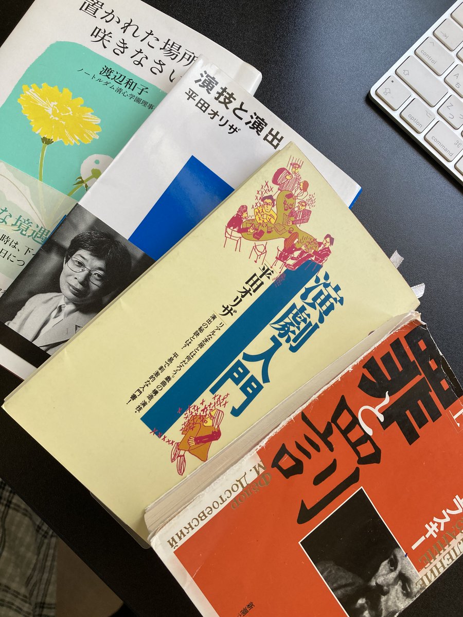 ReadingEspresso's tweet photo. お出かけの予定が消えたので、
土日はインプットに。

基礎的なビジネス書を読み終わった方は

・小説
・哲学書
・他ジャンルの本

とか読むのオススメです。

表現技法や価値観、自分とは違う考えに触れられます。

ところでみんなで本の話聞きたいな。

好きな本あれば教えてください^^ https://t.co/D9WoS4cUY1