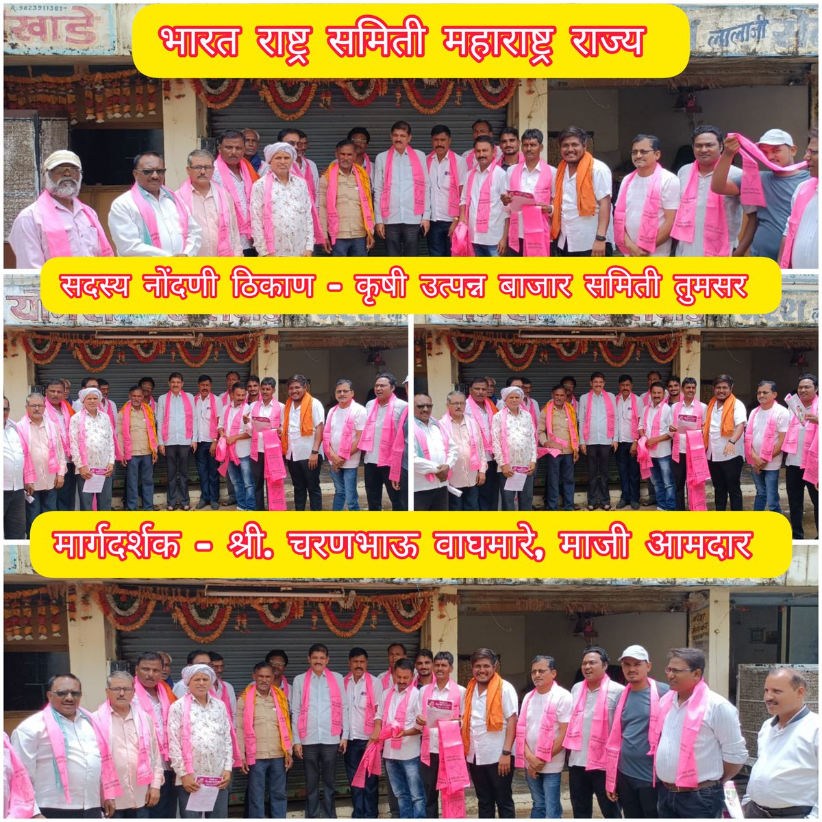 BRSBhandara's tweet photo. बीआरएस चा किसान रथ मा.आ. श्री. चरणभाऊ वाघमारे यांच्या मार्गदर्शनात व छोटू भाऊ तुरकर, ललितजी शुक्ला, बालचंदजी बोंद्रे, राजुजी गायधने, पंकज राठोड, मोहित मेश्राम, राहूल महाकाळकर यांच्या नेतृत्वात भंडारा जिल्ह्यातील तुमसर मोहाडी विधानसभा  मतदारसंघातील कृषी उत्पन्न बाजार समितीमध्ये .. https://t.co/5bQjSSS03y