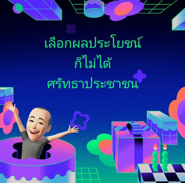 T_Praween's tweet photo. https://t.co/O6Pn21wTIS