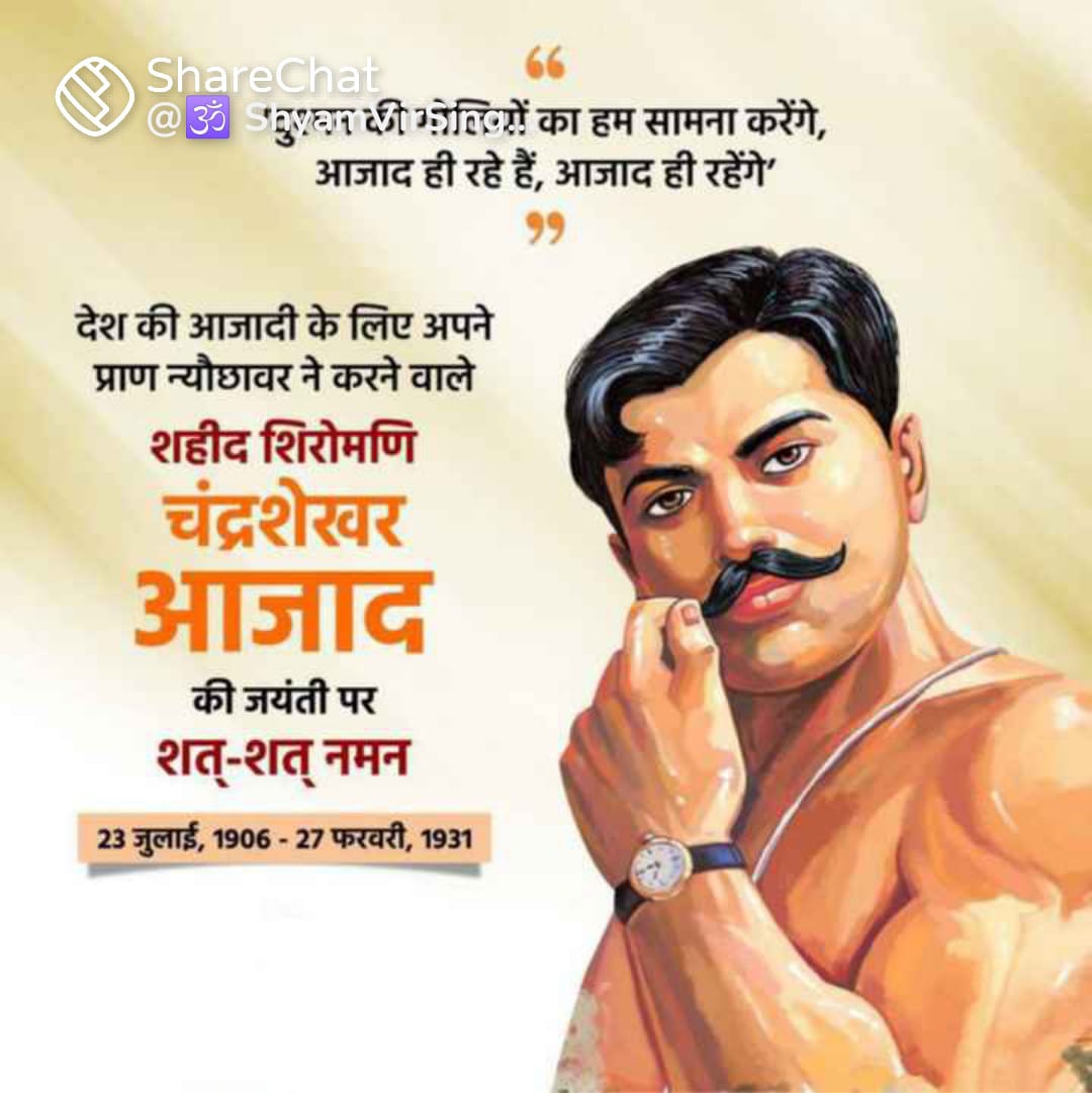 Rajnesh fan of Yogi Adityanath tweet media