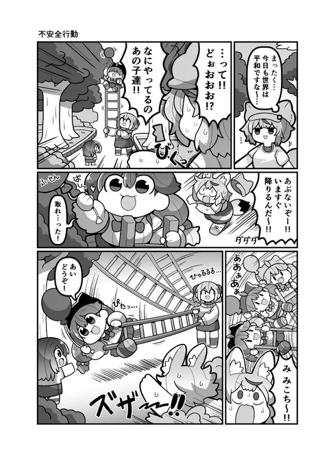#miko_Art #ノエラート #絵まる