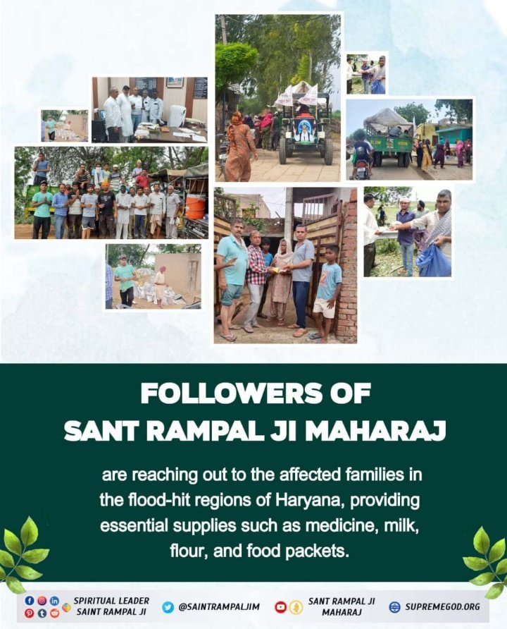#FloodRelief_by_SantRampalJi
In many districts of Haryana, arrangements for milk, stores, medicines and water are being made as per the orders of Sant Rampal Ji Maharaj in the areas submerged by floods.