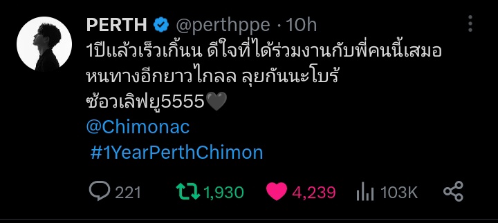 PerthChimonOFC's tweet photo. เดินด้วยกันไปนานๆเลยนะครับ 🖤💛

#1YearPerthChimon
#เพิร์ธชิม่อน 
#PerthChimon 
#PerthTanapon 
#KDPPE
#ChimonWachirawit 
#ชิม่อนไงจะใครหล่ะ https://t.co/lsou8stmPT