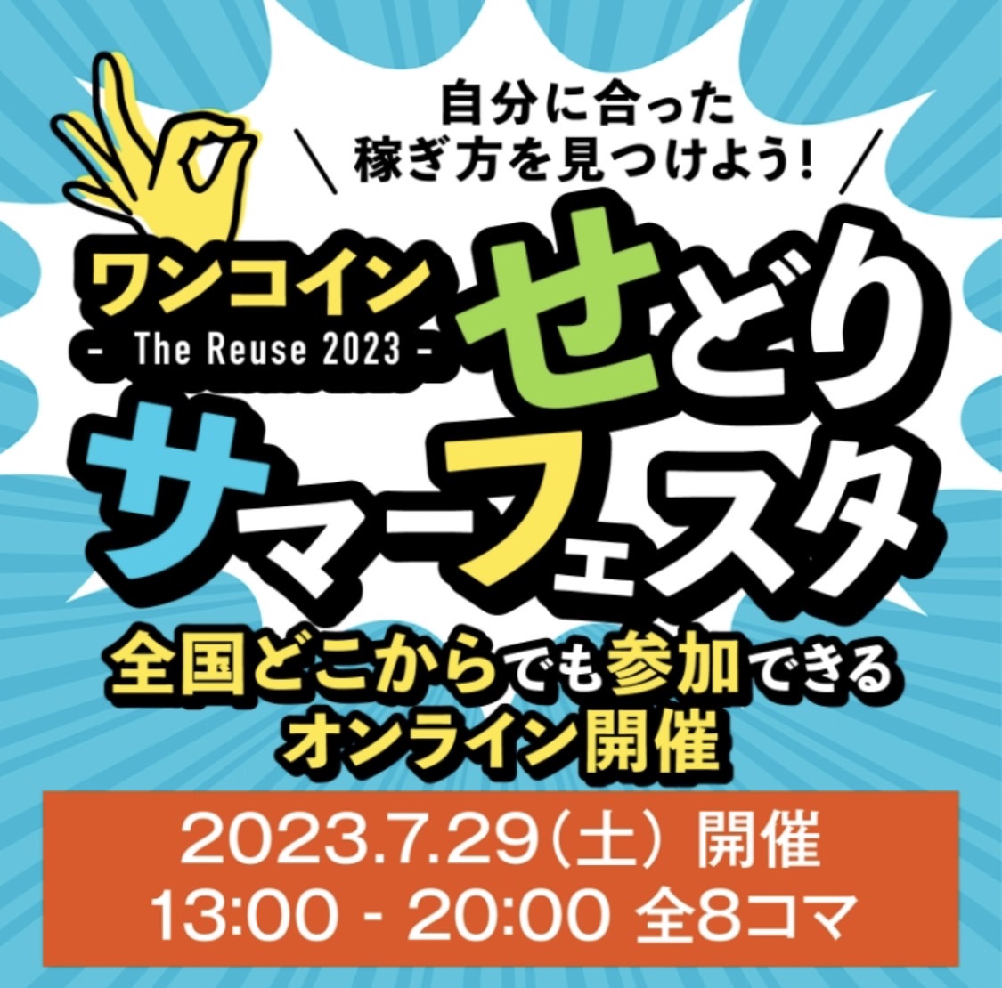 RunieverseGame tweet picture