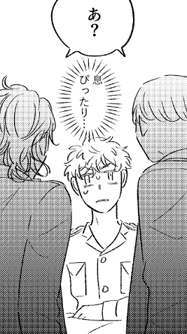 代理と! 