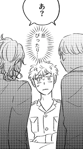 代理と! 