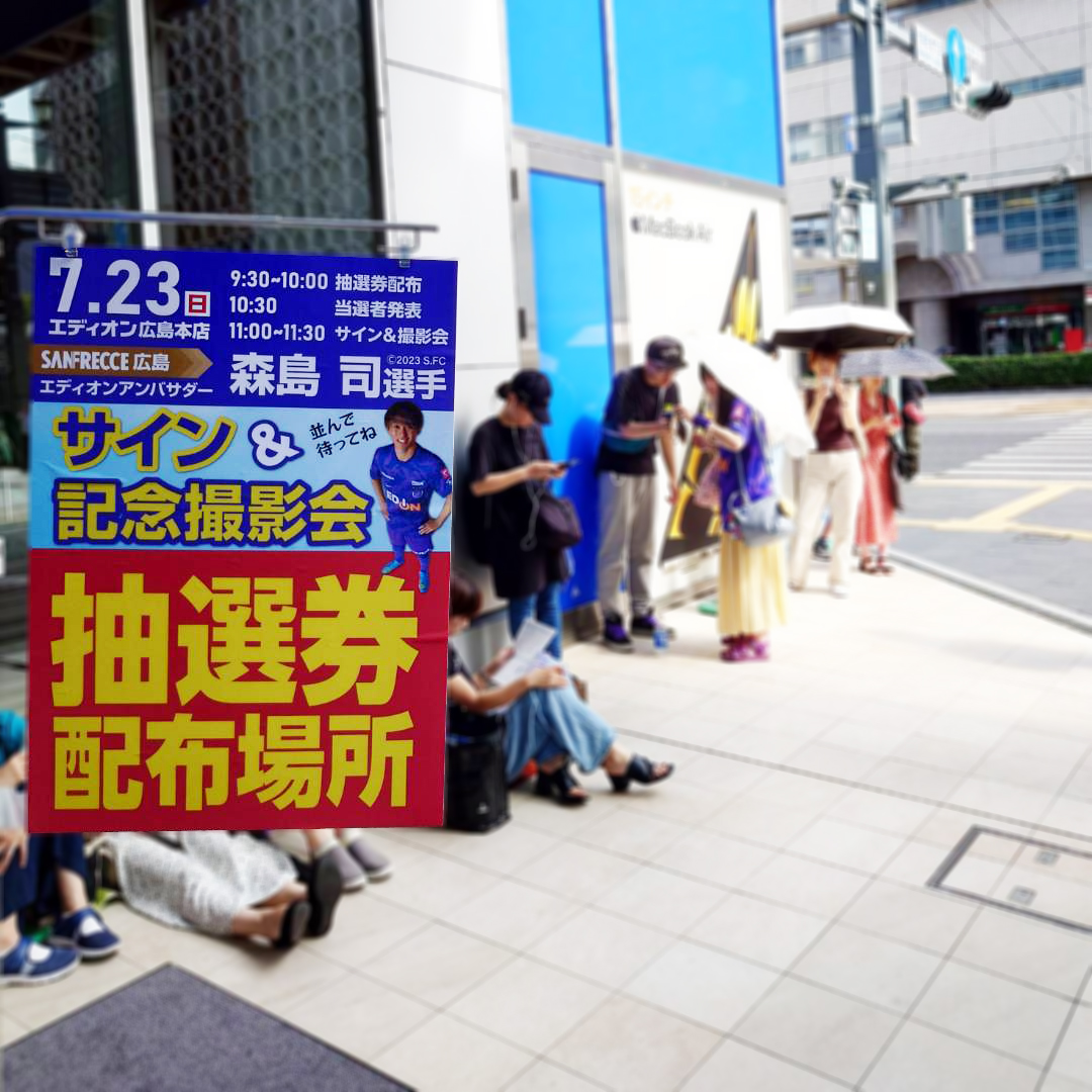 森島司 (@14soccer14Tsuka) / Posts / X