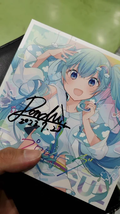 ウレシ…… 