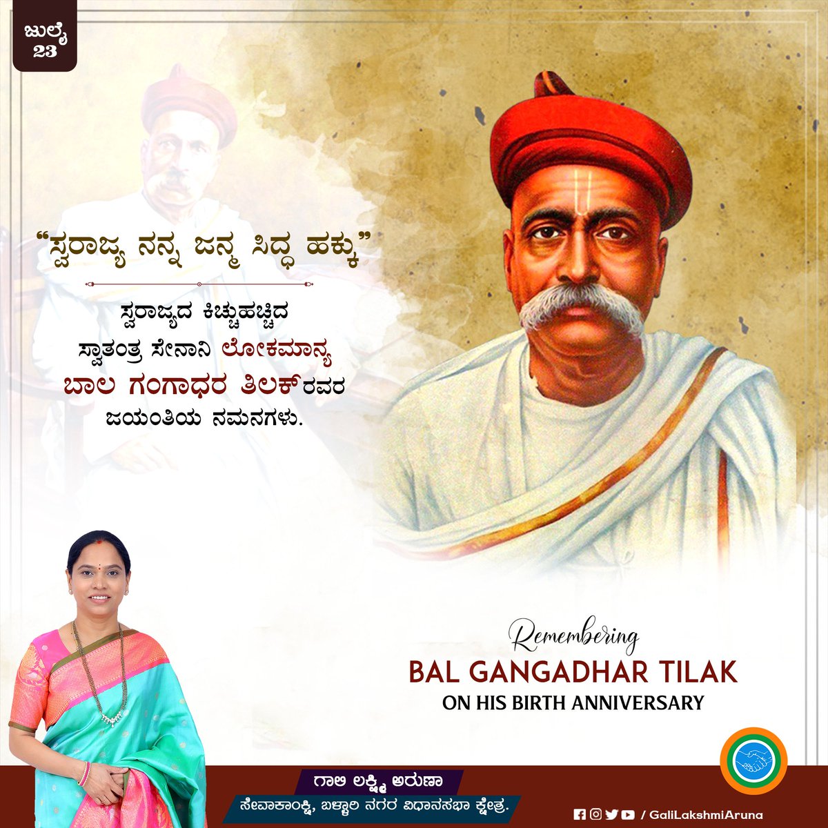 Kalyana Rajya Pragathi Paksha tweet media