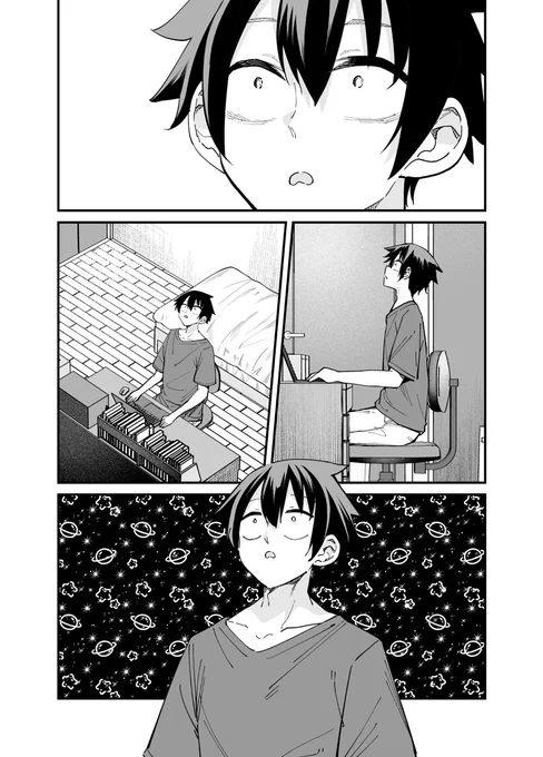 同級生の女子のことを考えて悶々とする話(1/2)