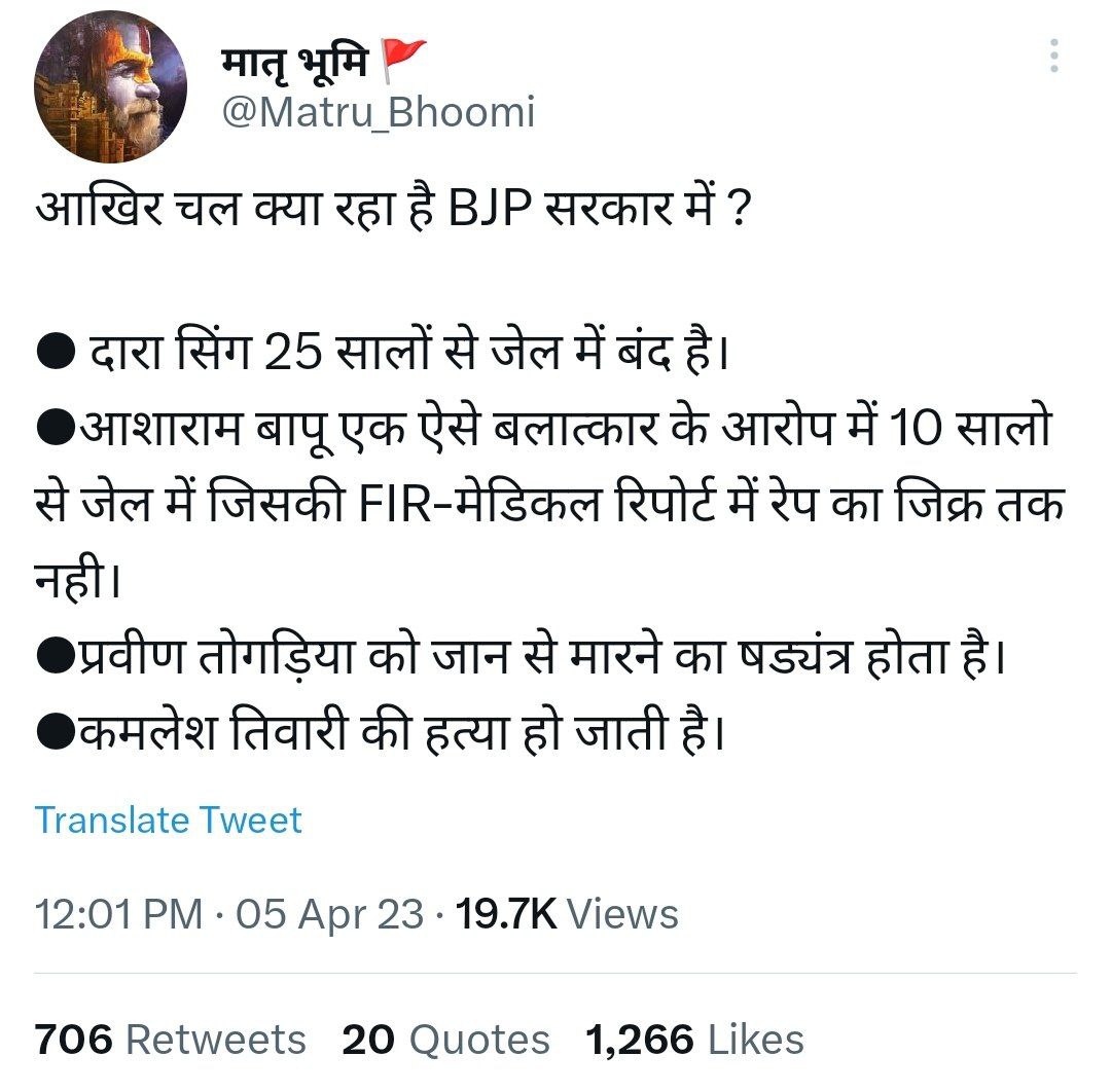 #PublicSabJantiHai कि कैसे षड्यंत्रकारियों ने मीडिया द्वारा Asaram Bapu Ji को बदनाम करवाने का षड्यंत्र रचा व निर्दोष संत के विरुद्ध देश मे नकारात्मक वातावरण बनवाया।
Mass In Support of innocent Saint bcz Truth Uncovered.
सच सुनकर आप भी होंगे हैरान🙆‍♀⏬