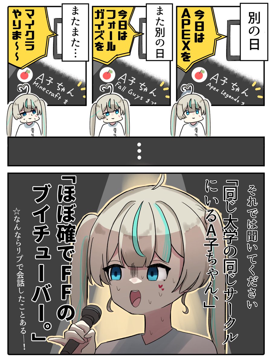 天羽しろっぷ 電気代ネオン 売り切りたいです、、、(値下げ依頼可) 天羽しろっぷ 電気代ネオン 売り切りたいです、、、(値下げ依頼可