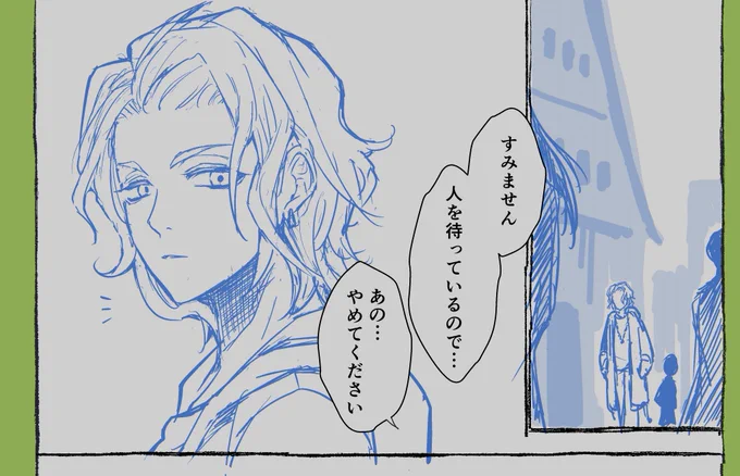 次のマレ監まんが