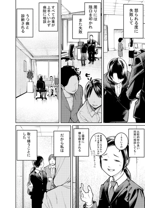 (2/4)