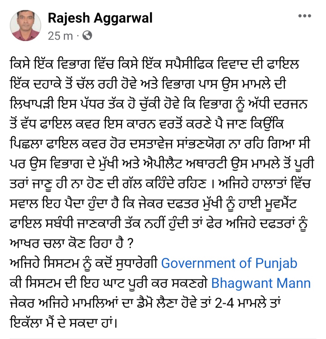 RajeshAggarwal_'s tweet photo. @PunjabGovtIndia ਦੇ ਮੁੱਖੀ @BhagwantMann ਅਤੇ @CsPunjab ਕੀ #ਆਬਾਦਕਾਰੀ_ਵਿਭਾਗ ਦੇ ਇੱਕ ਦਹਾਕੇ ਤੋਂ ਲੰਬਤ #ਜਨਰਲ_ਸ਼ਾਪ_ਨੰ17_ਸੁਨਾਮ ਵਿਵਾਦ ਵੱਲ ਧਿਆਨ ਦੇਣ ਯੋਗ ਵਕਤ ਕੱਢਣਗੇ ?
@AlertSunam @imsumitsinghs @News18Punjab @dailyajitnews @JagbaniOnline @CNNnews18 @IndiaNewsPunjab @ZeeNews https://t.co/cJmPEHLF6T