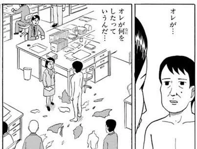 一気に10人フォロワーさん減った😌 