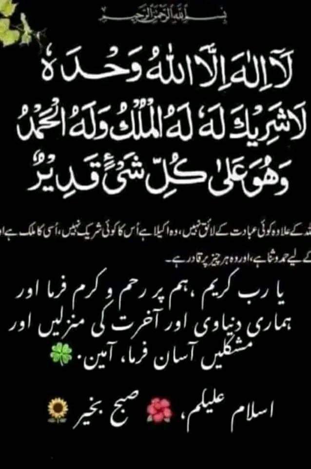Muhamma94488566's tweet photo. https://t.co/L3h0bYQUIb