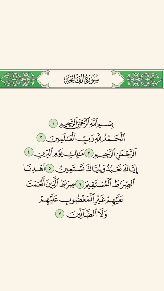 Talamro4's tweet photo. اللَّهُمَّ اغْفِرْ له ، وارْحمْهُ، وعافِهِ، واعْفُ عنْهُ ، وَأَكرِمْ نزُلَه، وَوسِّعْ مُدْخَلَهُ، واغْسِلْهُ بِالماءِ، والثَّلْجِ ، والْبرَدِ ، ونَقِّه منَ الخَـطَايَا، كما نَقَّيْتَ الثَّوب الأبْيَضَ منَ الدَّنَس، وأَبْدِلْهُ دارا خيرًا مِنْ دَارِه وَأَهْلًا خَيّرًا منْ أهْلِهِ https://t.co/g2P8ORPCdY