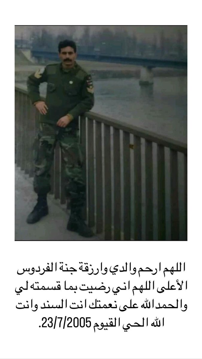 Talamro4's tweet photo. اللَّهُمَّ اغْفِرْ له ، وارْحمْهُ، وعافِهِ، واعْفُ عنْهُ ، وَأَكرِمْ نزُلَه، وَوسِّعْ مُدْخَلَهُ، واغْسِلْهُ بِالماءِ، والثَّلْجِ ، والْبرَدِ ، ونَقِّه منَ الخَـطَايَا، كما نَقَّيْتَ الثَّوب الأبْيَضَ منَ الدَّنَس، وأَبْدِلْهُ دارا خيرًا مِنْ دَارِه وَأَهْلًا خَيّرًا منْ أهْلِهِ https://t.co/g2P8ORPCdY