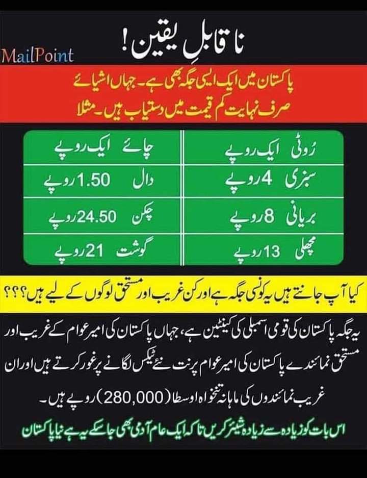 Ashfaq Ali Abro tweet media