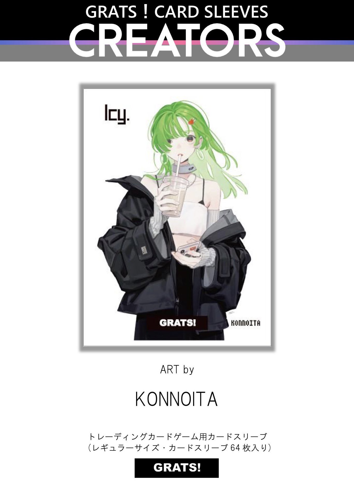 GRATS! on X: GRATS! on X: