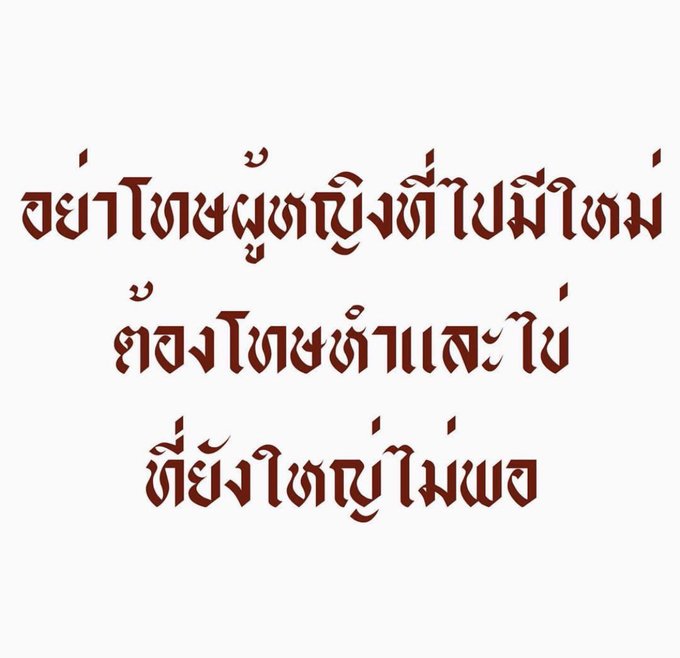 จริงปะ 🤭 https://t.co/IxrGEPEfvK<a href="/tag/%E0%B8%99%E0%B8%B1%E0%B8%94%E0%B9%80%E0%B8%A2%E0%B9%87%E0%B8%94"class="tags"><span>#นัดเย็ด</span></a><a href="/tag/%E0%B8%84%E0%B8%B2%E0%B8%8A%E0%B8%B8%E0%B8%94"class="tags"><span>#คาชุด</span></a><a href="/tag/%E0%B9%80%E0%B8%A2%E0%B9%87%E0%B8%94%E0%B8%AA%E0%B8%94%E0%B9%81%E0%B8%95%E0%B8%81%E0%B9%83%E0%B8%99"class="tags"><span>#เย็ดสดแตกใน</span></a><a href="/tag/%E0%B9%81%E0%B8%AD%E0%B8%84%E0%B8%A5%E0%B9%87%E0%B8%AD%E0%B8%84"class="tags"><span>#แอคล็อค</span></a><a href="/tag/%E0%B8%A2%E0%B8%AA%E0%B8%95%E0%B8%99"class="tags"><span>#ยสตน</span></a>