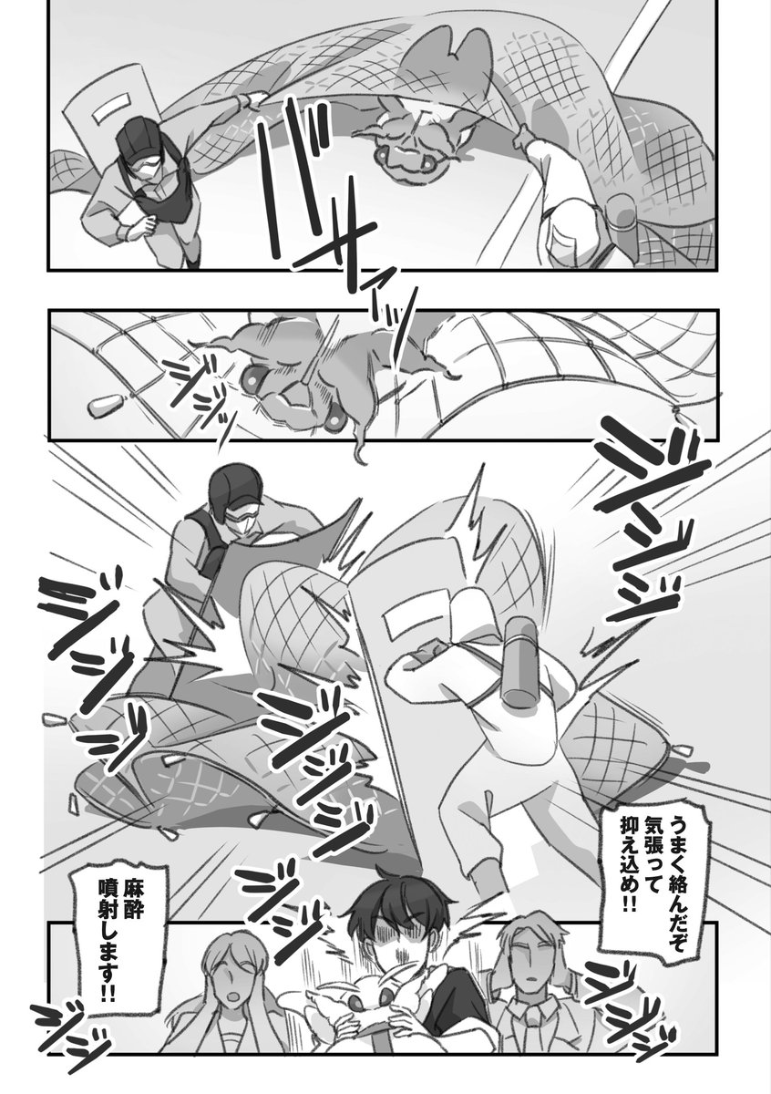 大きくてガチガチのセミトラップを解除する仕事人の漫画(3/3)