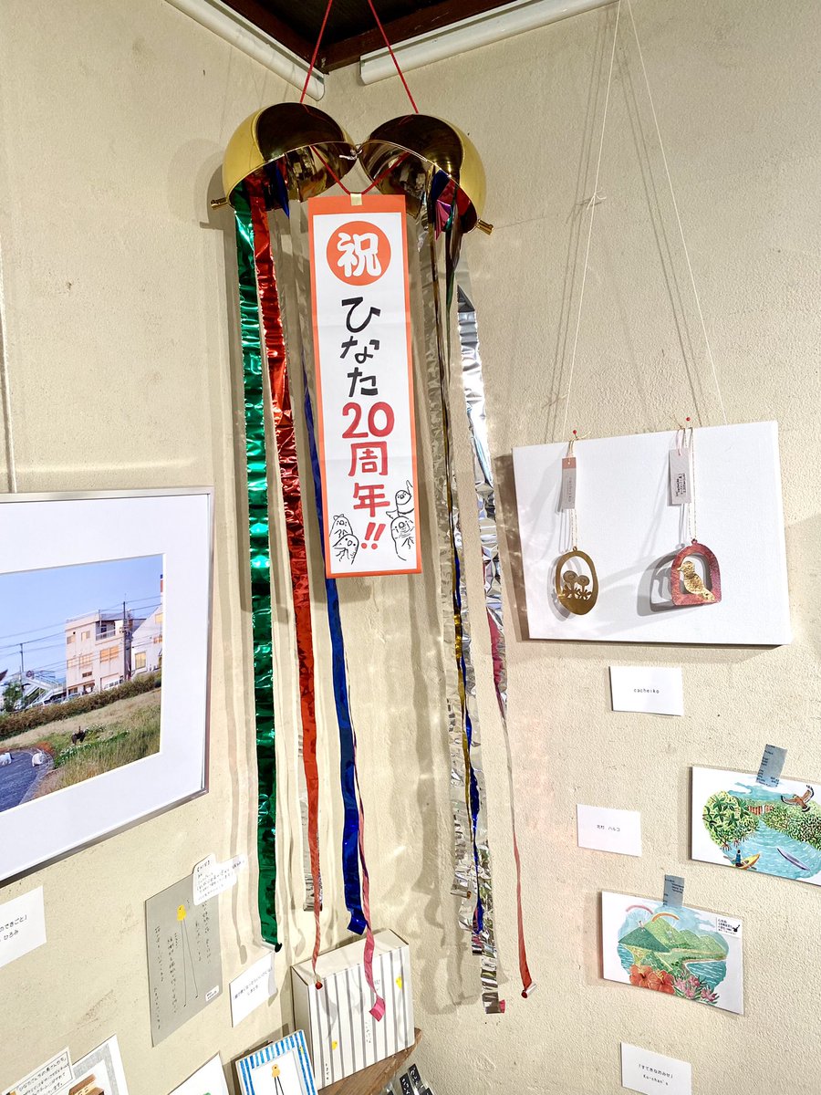 macandy_buncho's tweet photo. 昨日は検査の後、ひなたさんの20周年記念展㊗️にお邪魔してきました!
お目当てのcubic Sさんのアクセをお迎え💓
検査の後だしすぐに帰ろうと思ってたのに、色んな方と沢山お話して楽しんできました💖
#ひなた20周年記念展
#cubicS https://t.co/5SazTGSL3t