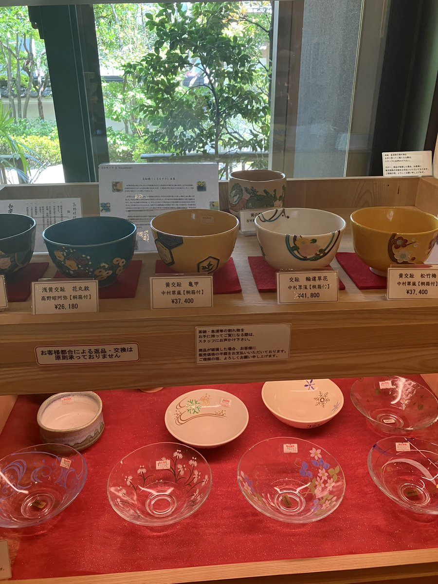抹茶メインの喫茶店を探して西尾市へ。
偶然、検索して行った所が、抹茶ミュージアムも併設されてました。