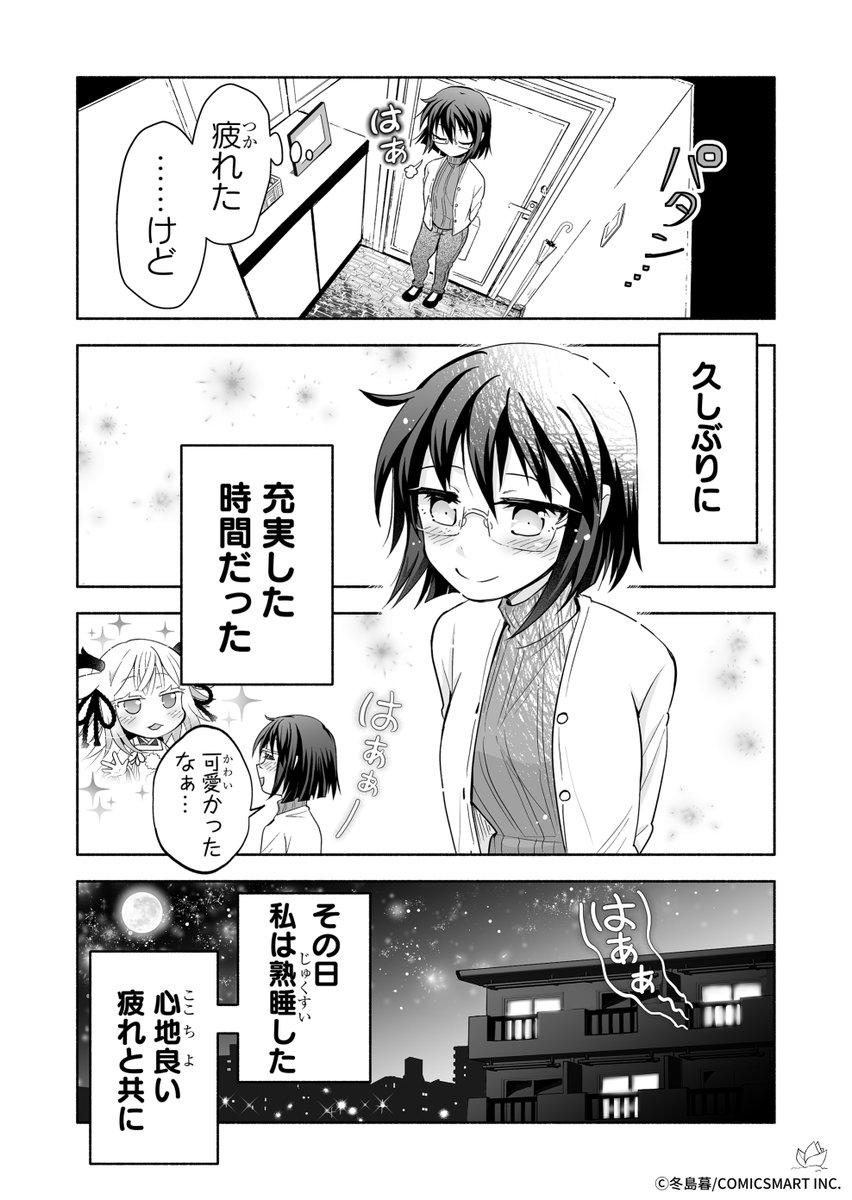 (4/4)