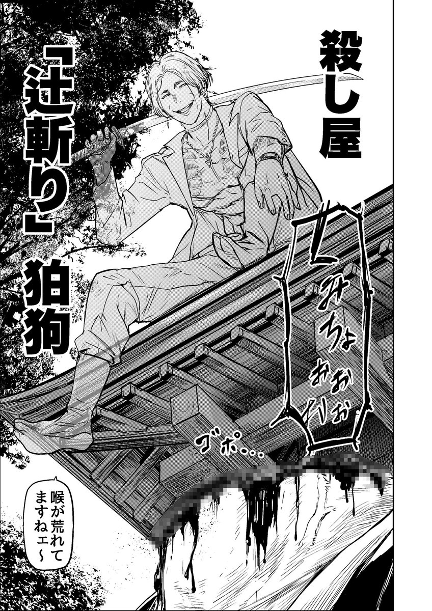 触れたものを透明にできる漫画家が透明人間ヒーローと透明人間の悪役を生み出してしまった話(4/5)
#ギュゲスのふたり
#漫画が読めるハッシュタグ