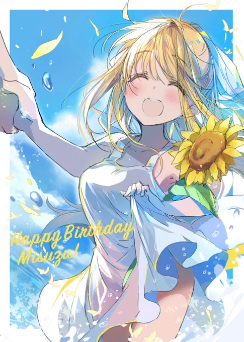 観鈴ちんおめでとう、ずっとずっと大好きだよ!  #AIR #神尾観鈴生誕祭 #神尾観鈴生誕祭2023