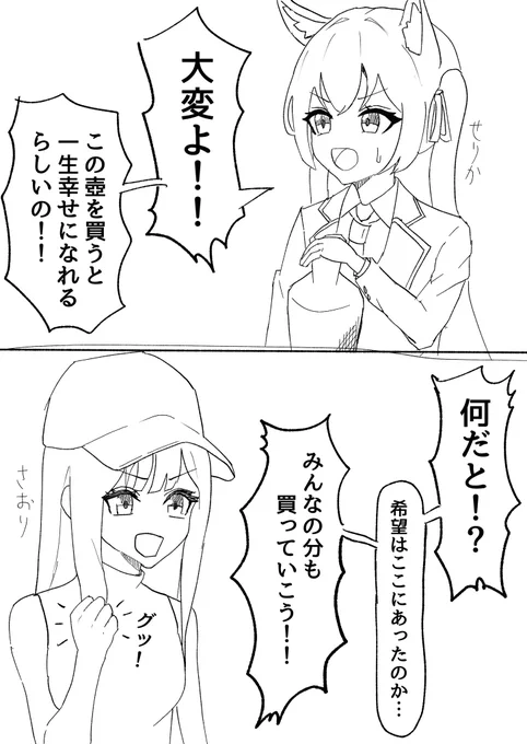 考えうる限り最悪の組み合わせ
