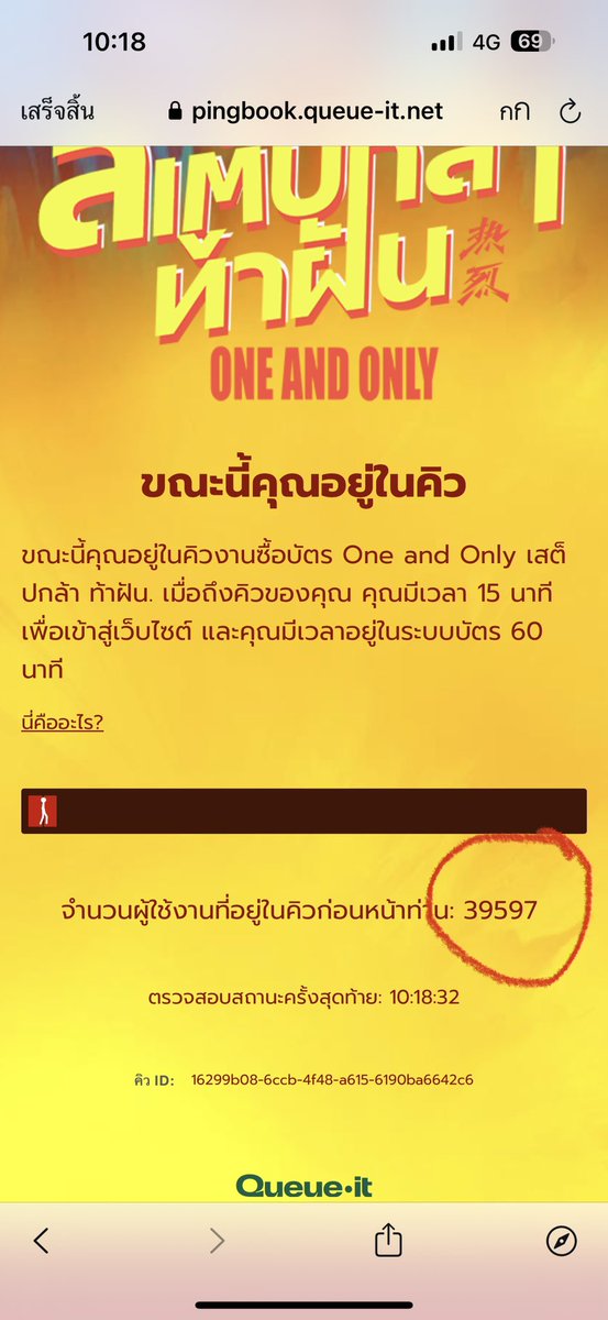 จูนโปโป tweet media