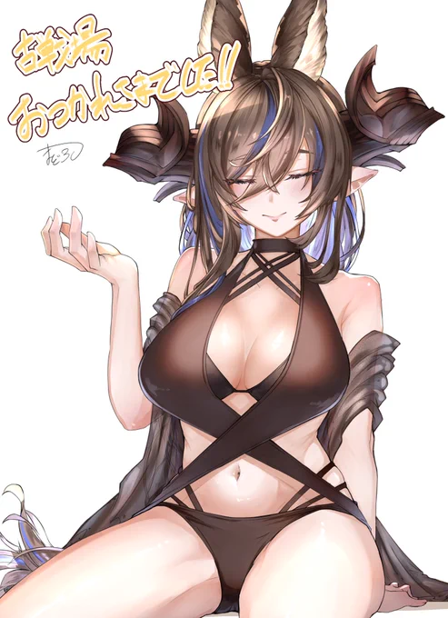土古戦場お疲れ様でしたガレヲンさん(水着妄想) 