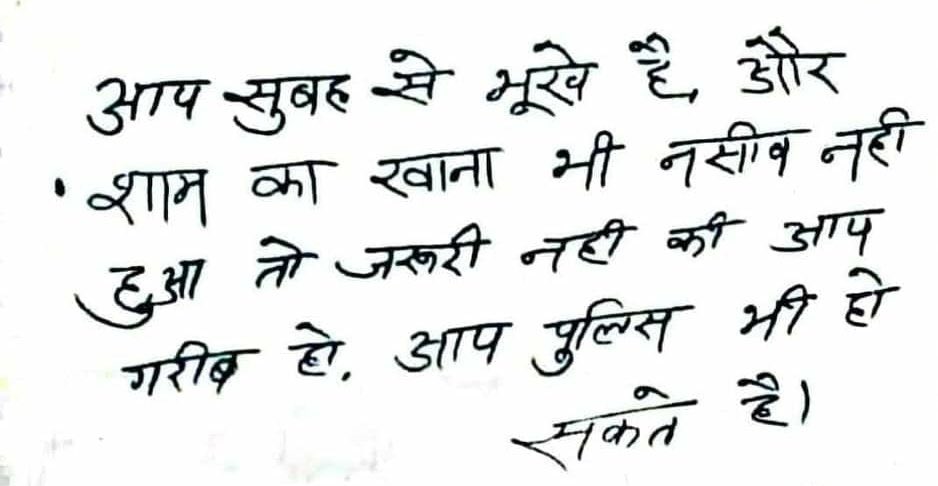 Saurabhrao1994's tweet photo. #हरियाणा_पुलिस_मागे_अपना_हक
#Haryanapolice35400
@mlkhattar 
@anilvijminister
@ZeeTV 
@danikbhaskar
@DGPHaryana
@PMOIndia 
@rssurjewala 
@ArvindKejriwal
@INCHaryana 
@BhupinderShooda
@HaryanaKesari
@DiprHaryana
@JagranNews
@csharyana
@cmohry
@Dchautala https://t.co/JRgtU28ia6