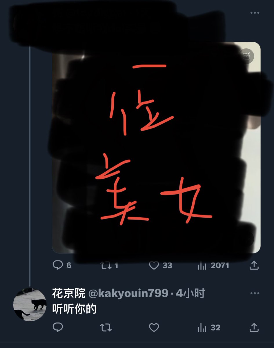 Яos1e tweet media