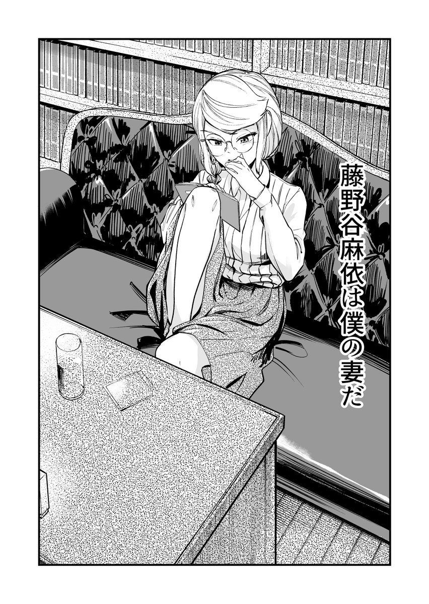 【漫画】本を読むたび 若返ってしまう女の子の恋(2/13) 